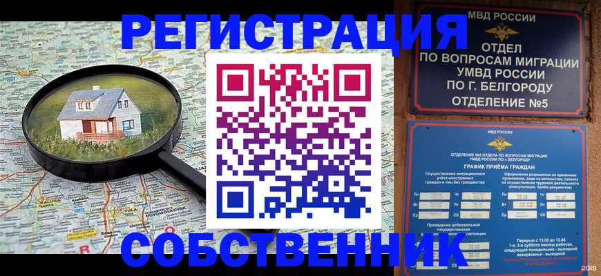 регистрация для школы в Чувашии
